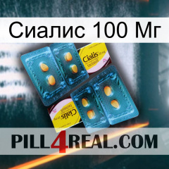 Сиалис 100 Мг cialis5